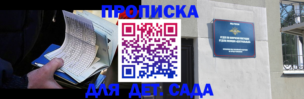 пропишу в квартире в Минеральных Водах